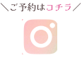 instagramのicon