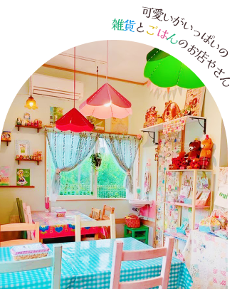 店内写真