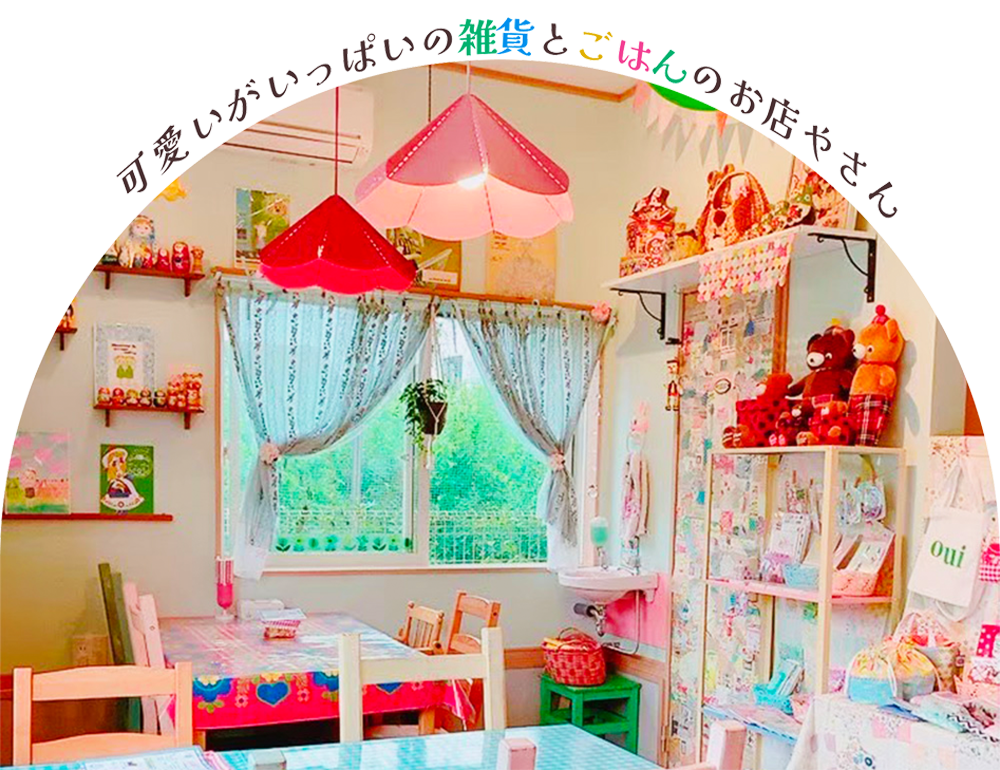 店内写真