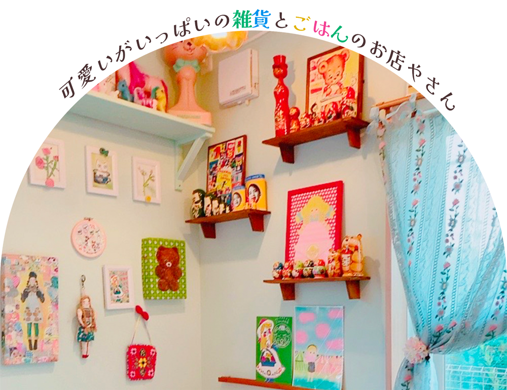 店内写真